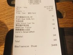 账单-Boxing Cat Brewery拳击猫精酿啤酒馆(永福店)