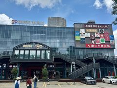 -横琴购口岸商业广场