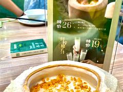 -探窝·竹笙椰子鸡(杨箕店)