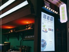 -哥老官重庆美蛙鱼头(宝山龙湖店)