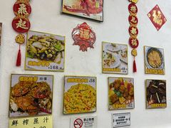 -凤城礼记鱼翅海鲜酒家(新马路总店)