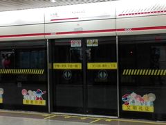 -衡山路(地铁站)