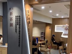 -霸王茶姬(正佳广场店)