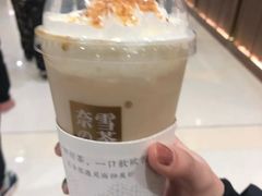 维他命豆奶宝藏茶-奈雪的茶(湖滨银泰in77C区PRO店)
