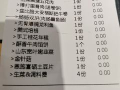 -肆幺幺烤肉(乐汇城店)