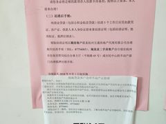 -中国农业银行(杭州解放路支行)