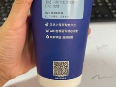 -瑞幸咖啡(石榴中心店)
