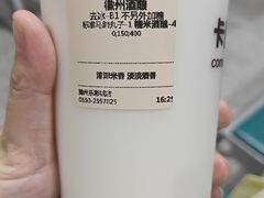 -卡旺卡(滁州乐彩城店)