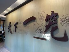 -南翔馒头店(豫园店)