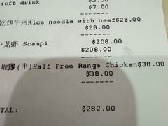 -Lucky Fortune Restaurant(喜运来酒家)