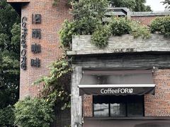 -旧雨咖啡·CoffeeFORU(黄村奥体店)