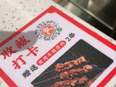 -八合里牛肉火锅(新洲店)