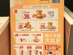 -麦当劳(欢乐谷店)