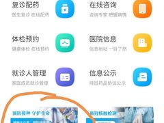 -上海市浦东新区人民医院·门诊