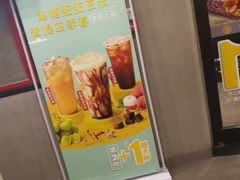 -永和大王(长寿路店)