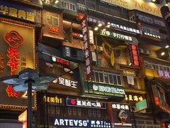 -黄兴南路步行商业街