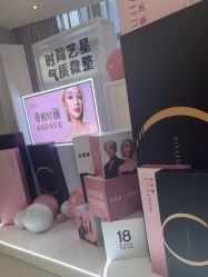 -Yestar宁波艺星整形医院