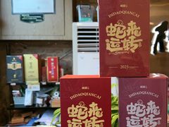 -树厨贵州菜(铜仁花果山店)
