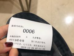 -瑞慈体检上海陆家嘴机构