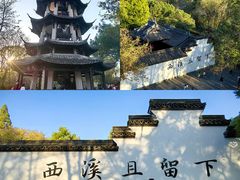 -中国湿地博物馆
