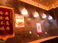 -老陈家擀面皮(木塔巷店)