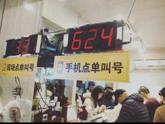-味正点车轮饼可丽饼(南禅寺店)