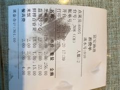 -鲜榨果汁·啤酒鱼(环岛河店)