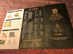 -莎瓦迪卡泰国餐厅(大朗店)