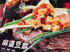 -宝源饺子(麦子店街店)