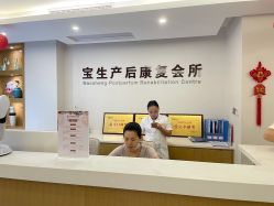 -宝生月子中心·独栋独院式(南山店)