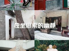 -北京鲁迅博物馆(北京新文化运动纪念馆鲁博馆区)