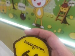 -快乐柠檬happylemon(日月光店)