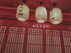-有间虾铺·经典湘菜·小龙虾(新梦店)