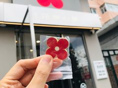 -红花点心局(大观园店)