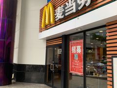 -麦当劳(祈年大街店)