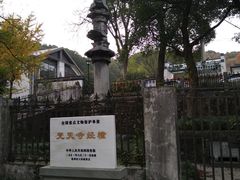 -临安城遗址(太庙遗址)