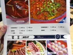 菜单-香坝坝鲜鱼火锅(春熙路店)