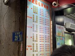 -覃肥叔桂林米粉(粮道街店)