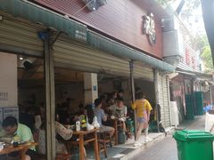 门面-黑竹香鸡(营和巷店)