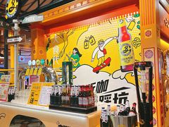 -大食代美食广场(上海中心店)