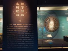 -西安大唐西市博物馆