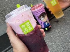 -奈雪的茶(kkone店)
