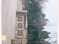 -玲珑塔公园