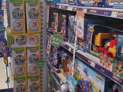 -TOYSRUS玩具反斗城(苏州中心店)