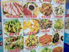 -炮爷东北铁锅炖(棠安路店)