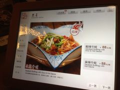 iphone_upload_pic-院落创意菜