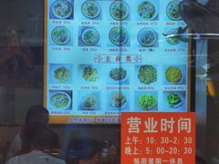 -福清滑(乐南公寓店)