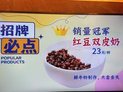 -文宇奶酪店(南锣鼓巷店)