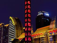 -海河游船-永乐码头(大悲院)