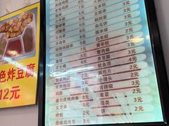 -张记炸串肠粉